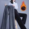 Winter Corduroy Plus Size Plus Velvet Thick Warm Wide-leg Pants Women's Corduroy Pants Drape Casual Pants Are Thin and Fashionable
