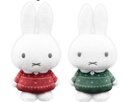 Miffy SL Größe Plüschtier 2021 Winter Tiefrot & Tiefgrün 2er-Set