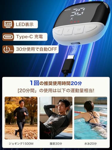Achieve your perfect abs and visualize your calories burned with this EMS abdominal training belt. It's perfect for multiple workouts, with 10 modes a
