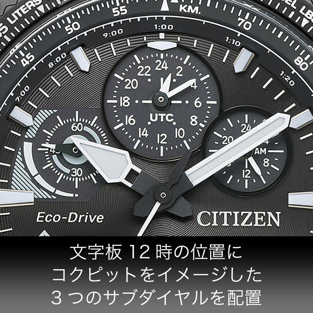 Relógio Citizen Promaster Cronógrafo Piloto SKY Azul e Preto Ana-Digi, À Prova d'Água, Prateado, JV2005-58E, Masculino,