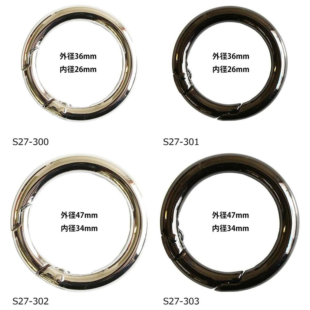 Nippon Chuko NBK Round Carabiner, 47mm, Black Nickel, Pack of 4, S27-303