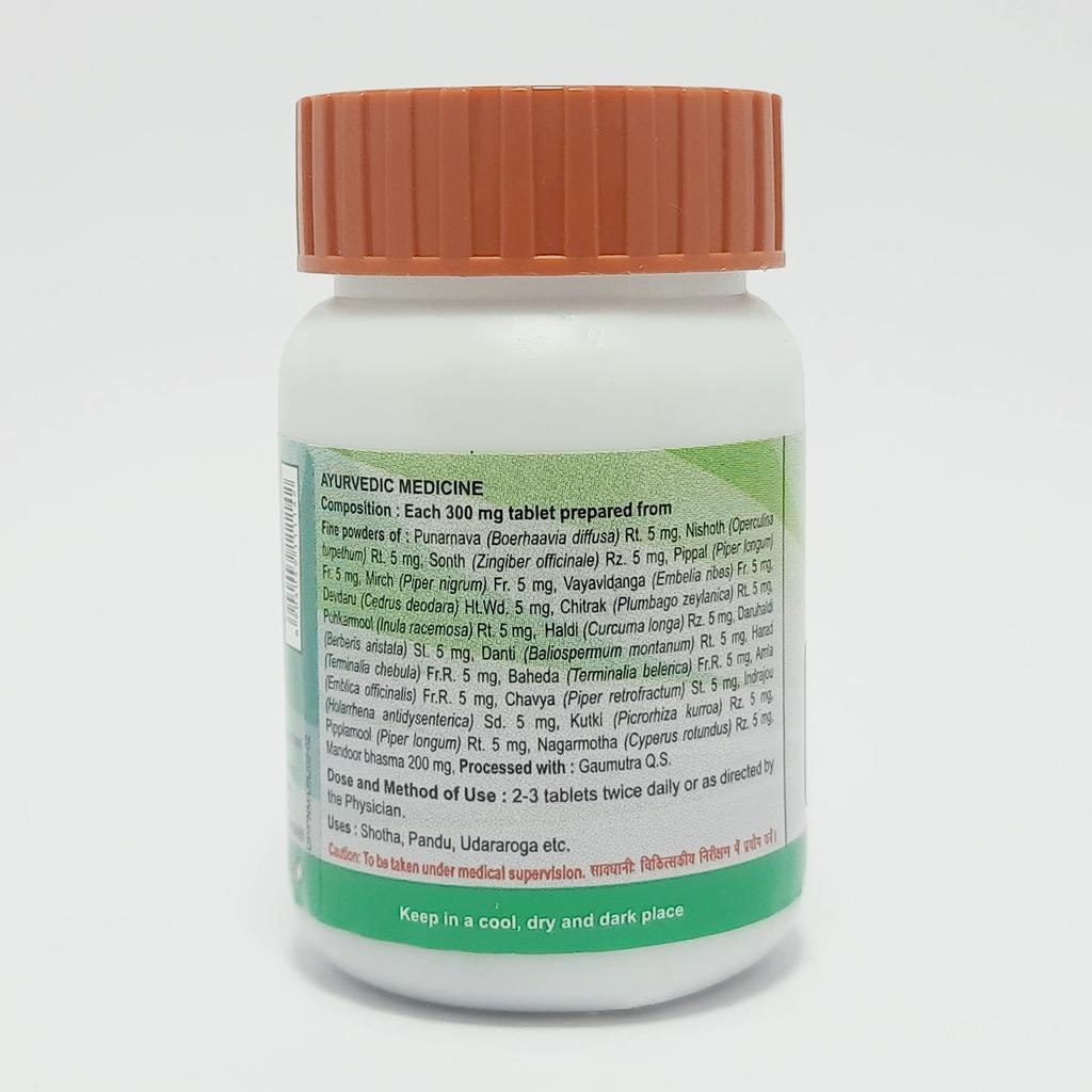 Patanjali Divya Punarnavadi Mandoor 42gm