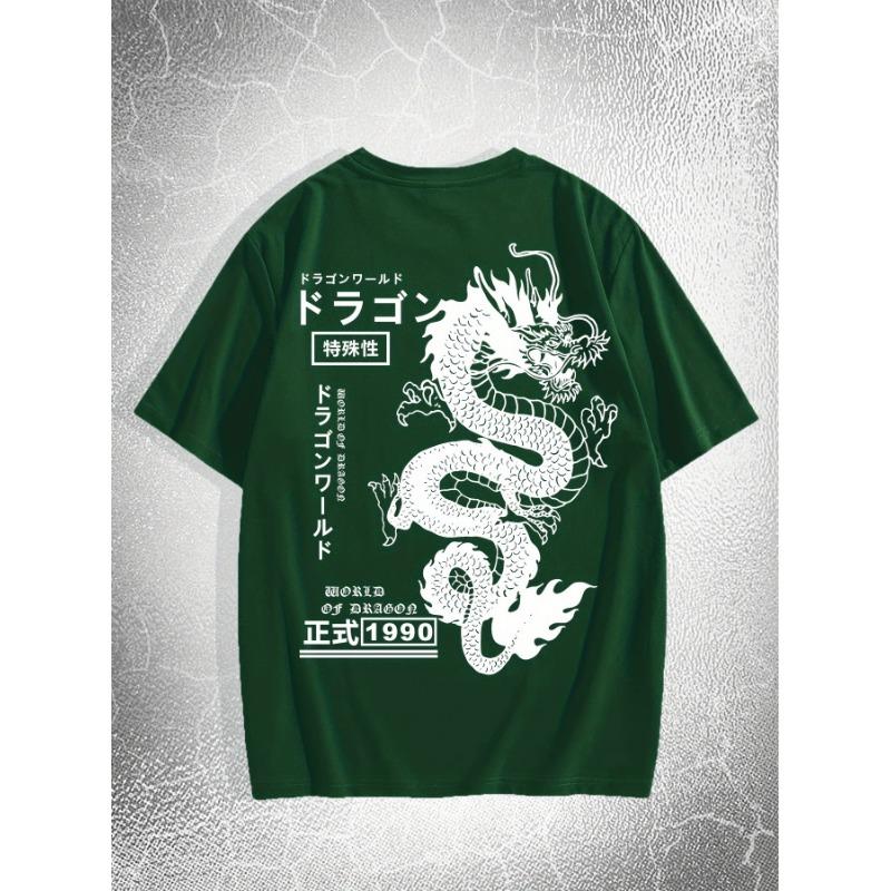 Men's Summer New Breathable Quick Drying Round Neck T-shirt with Dragon Pattern for Outdoor Comfort and Full Elasticity Top