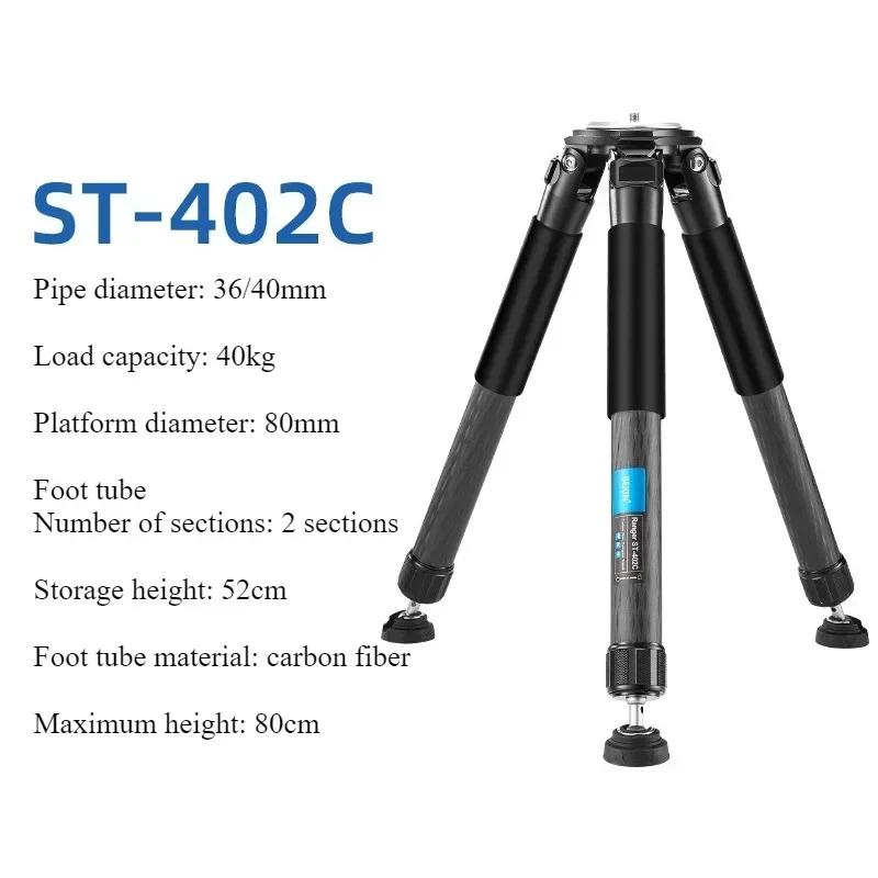 Compact Carbon Fiber Tripod Portable Professional Bird Watching Landscape Outdoor Travel Photography Stand ST402C