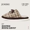 New cotton slippers women's winter home use cute cartoon hut simple plaid warm non-slip cotton slippers