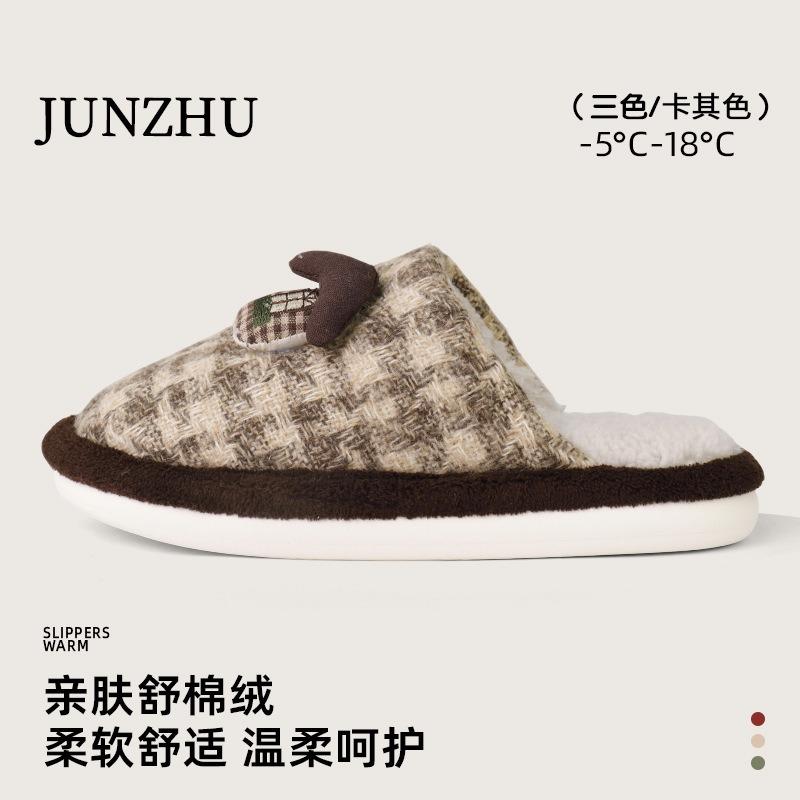 New cotton slippers women's winter home use cute cartoon hut simple plaid warm non-slip cotton slippers