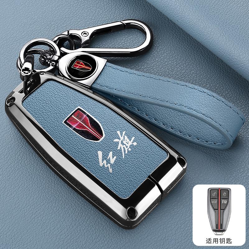 Alliage de Zinc Cuir Housse de Clé de Voiture Faw Hongqi Hs5 H5 H9 Hs7 H7 L5 Hs3 L9 Porte-clés Étui de Clé de Voiture Coque Accessoires