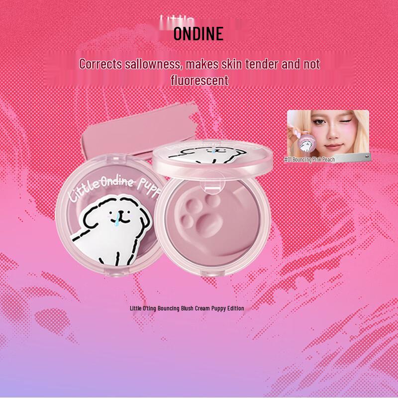 Little Ondine Line Dog Bouncy Blush Cream