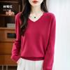 Women's V-neck Sweater Qinghe Cashmere 30% Cashmere 70% Wool Autumn and Winter Fashion Warm Versatile