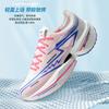 Autumn New Men's Fashion Sneakers Are Really Explosive, Carbon Board Friction, Sound Couple Models, Racing Sports, Running Shoes Tide
