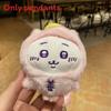 Chiikawa Cute Plush Toy Keychain With Pp Cotton Filling For Kids And Collectors