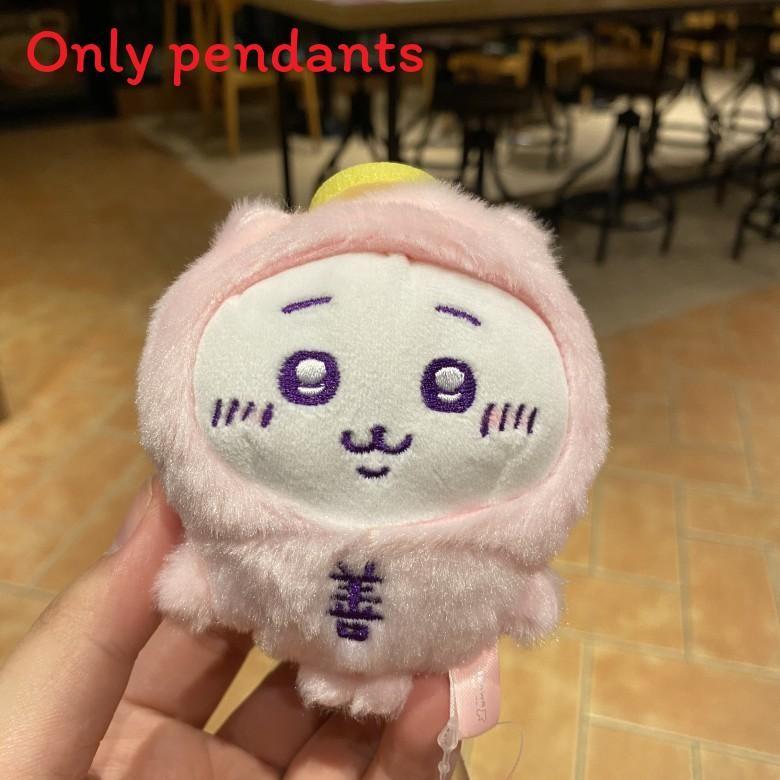Chiikawa Cute Plush Toy Keychain With Pp Cotton Filling For Kids And Collectors