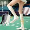 Sports Pressure Short Socks for Women - Summer Lightweight Tennis Socks for Badminton, Fitness, Running, Rope Skipping, Yoga - Long Tube Socks