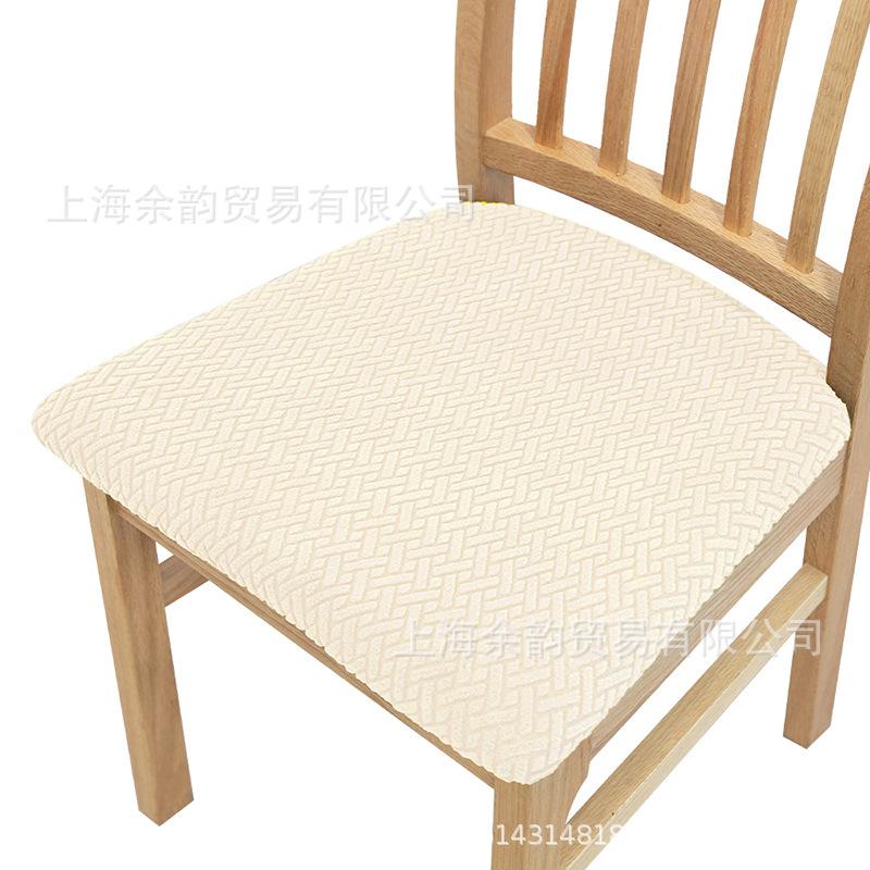 Chair cover, chair cushion cover, knitted twill high elastic chair cushion cover, elastic buckle