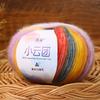 Gradient Crochet Yarn Mohair DIY Hand Knitting Durable Woven Thread  For Bag Blanket