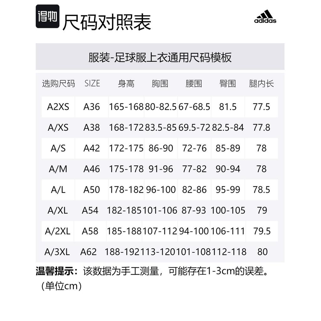 Adidas Soccer Jerseys Men's Navy Blue Moderate Straight Fit GM7585