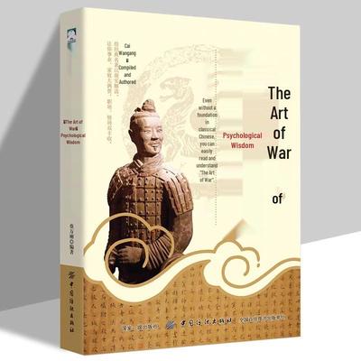 The Psychological Insights of Sun Tzu's Art of War: Read Without Knowing Classical Chinese (Official Edition)
