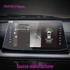 [Southeast DX3, DX5, DX7] Navigation Screen Protector - Tempered Film for Center Console