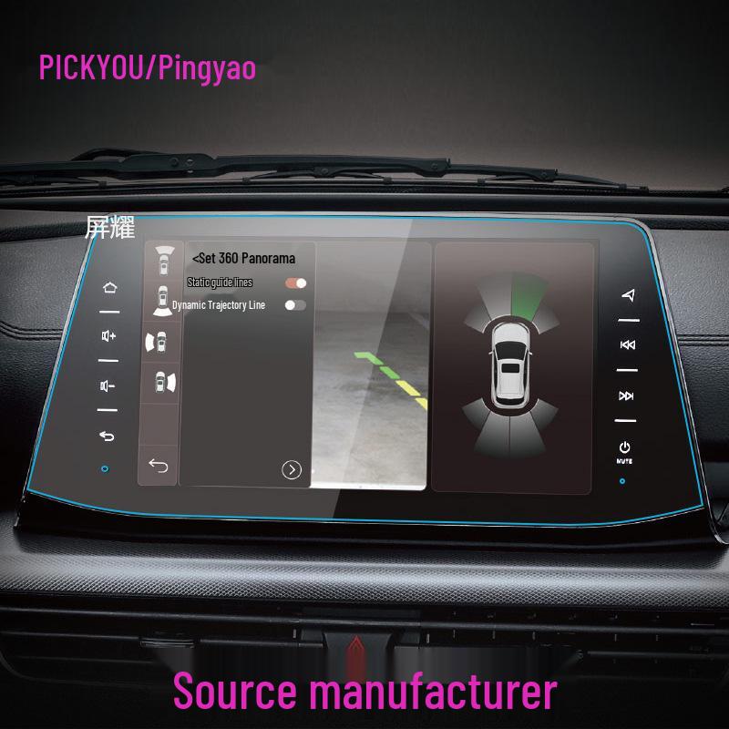 [Southeast DX3, DX5, DX7] Navigation Screen Protector - Tempered Film for Center Console