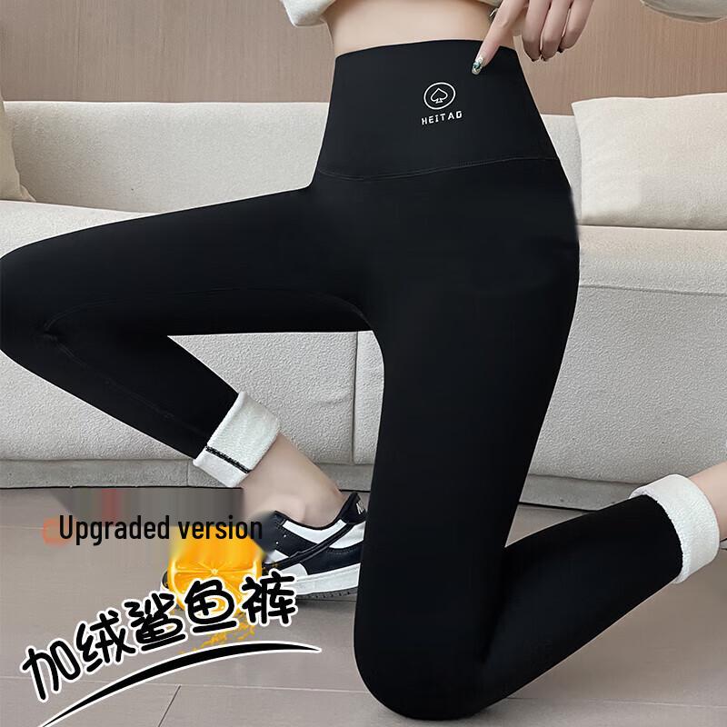 Langsha Women's Thermal Fleece-Lined Shark Leggings