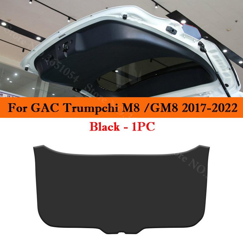 For GAC Trumpchi M8 GM8 M6 GM6 M6Pro Car Liftgate Protection Mat Rear Trunk Protection Cover Anti-kick Leather Decoration Pad