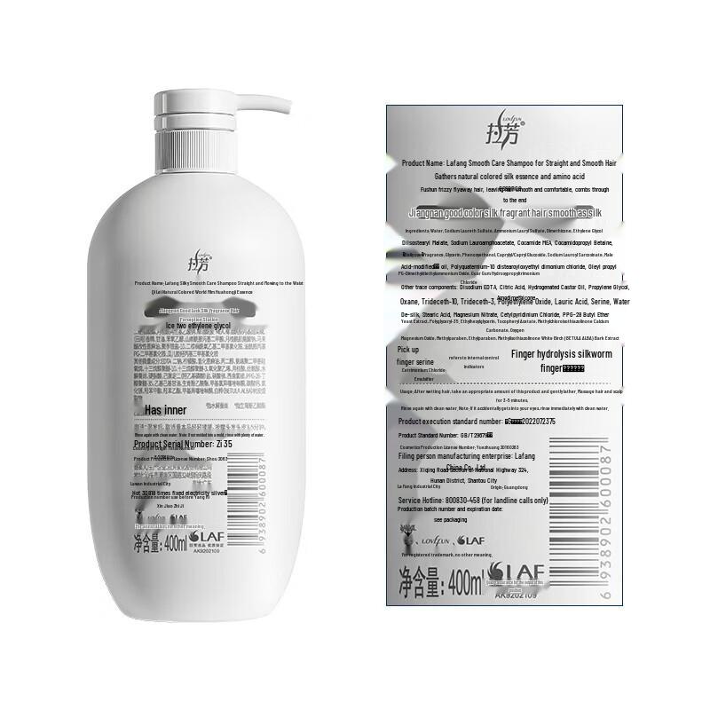 Lafang Plant Essence Balance Anti-Dandruff Shampoo Set