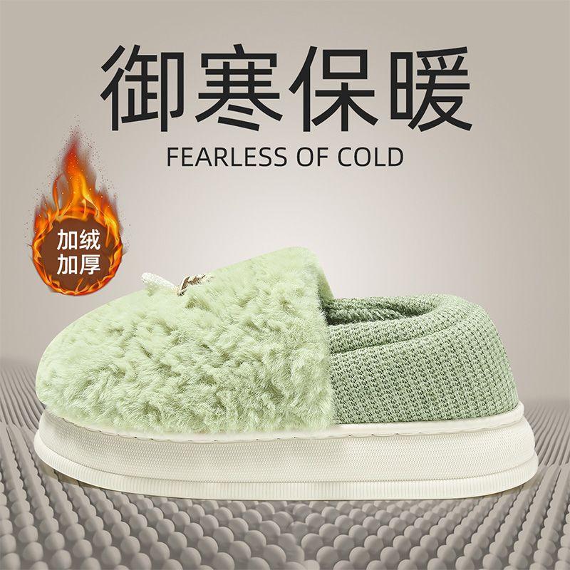 Cotton slippers autumn and winter new indoor home non-slip thick-soled breathable plush warm couple cotton shoes