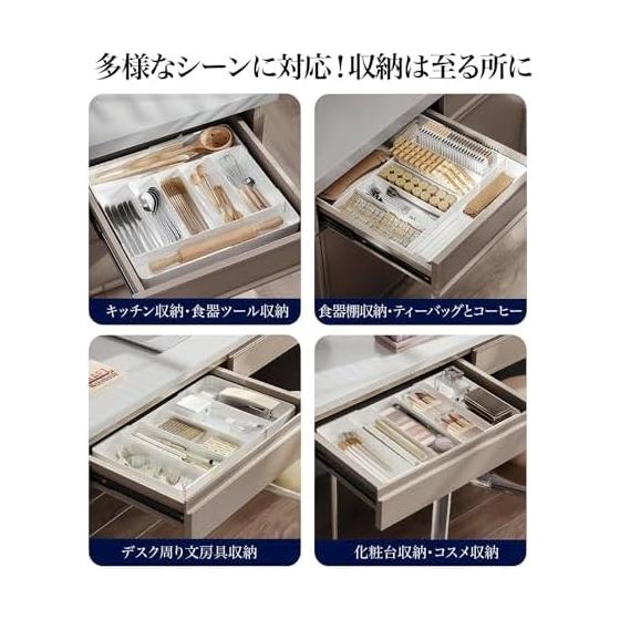 Expandable Cutlery Organizer Tray - Adjustable Drawer Dividers for Kitchen Utensils, Cutlery, and Gadgets - 4-Sided Telescopic Design, Removable