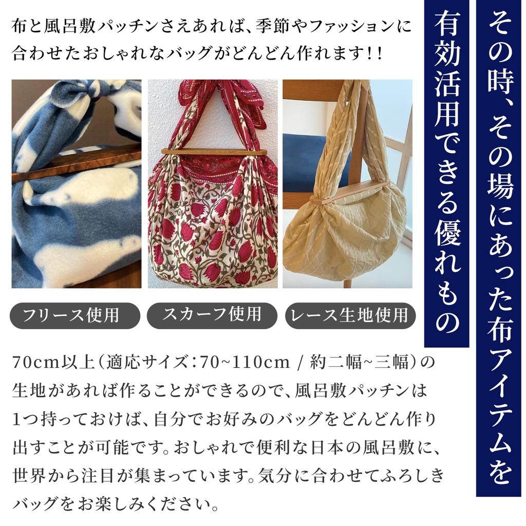 Noren Furoshiki Cloth and Cloth Cloth Snap Set Flower Large 100cm Red with Japanese Pattern and Bag Making Kit Made in for and Yukata (Retro - Oak) /