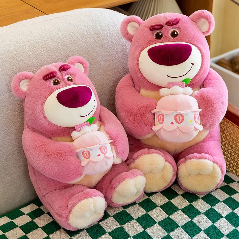Lotso Cute Cake Bear Plush Toy Cartoon Children Accompanied By Girlfriends Gift