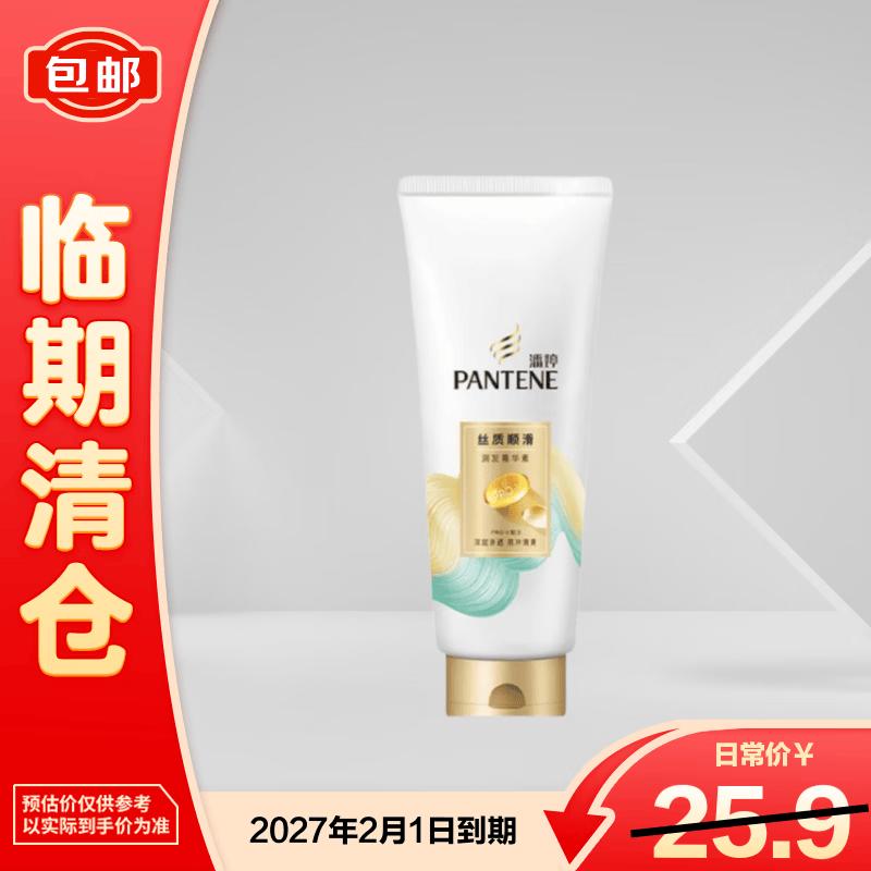 

Pantene PRO-V Silky Smooth Hair Conditioner