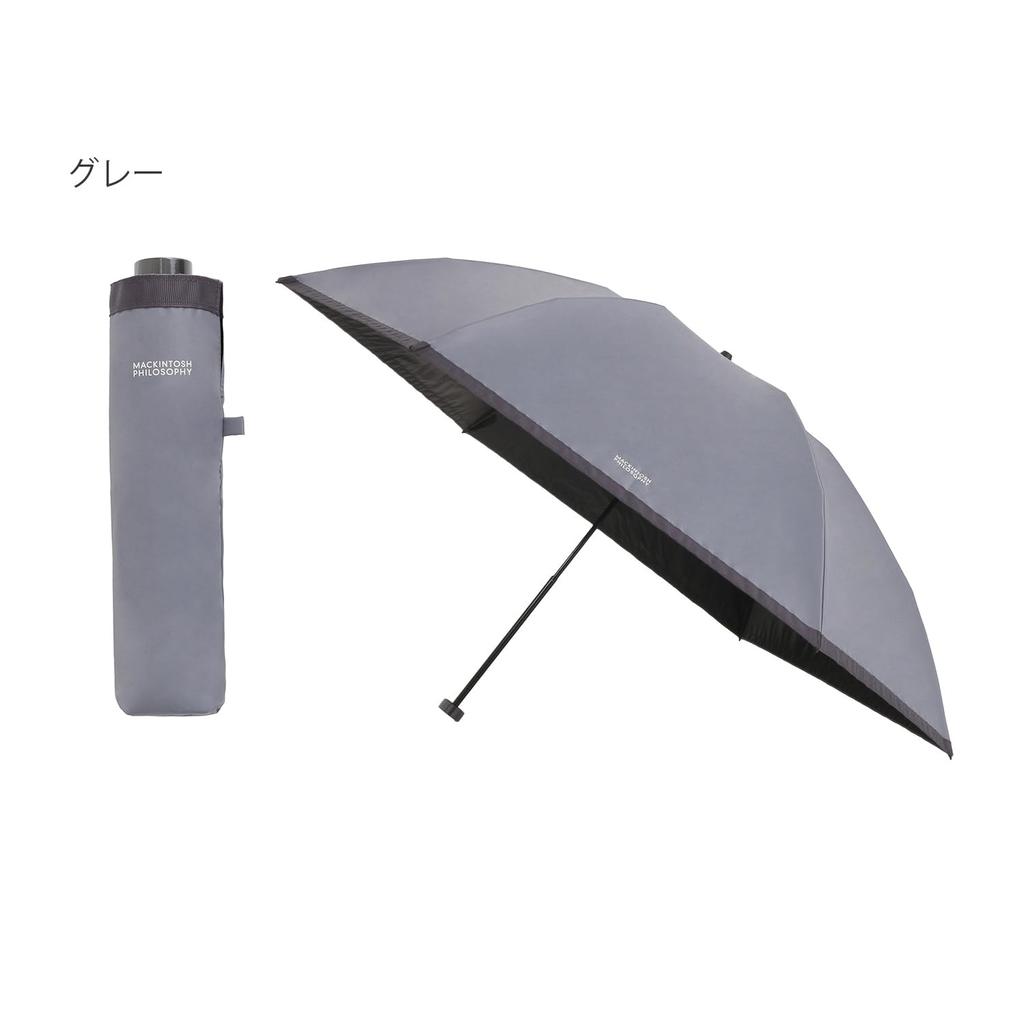 Moonbat Folding Perfect for Sun and Premium Light Heat and UV Gray Parasol, Rain, Blocking, Protection, Grosgrain, 22-431-11923-02,