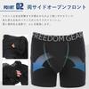 [FREEDOM GEAR] Boxer Briefs / Standard (M, Black)