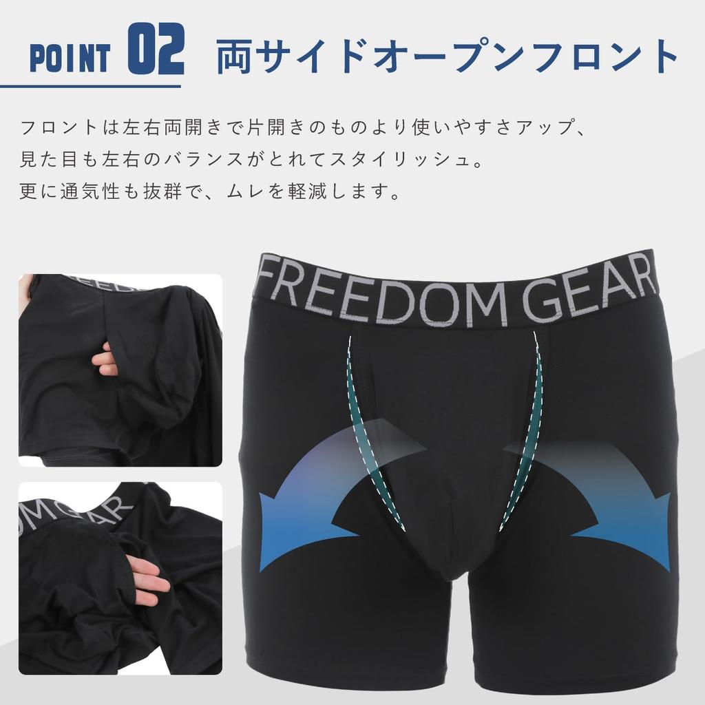 [FREEDOM GEAR] Boxer Briefs / Standard (M, Black)