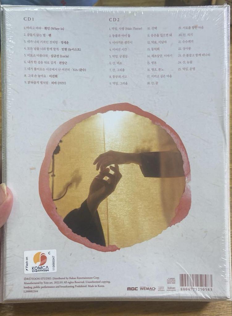 [USED] Red Sleeves OST 2-disc Set