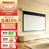 Projektory do kina domowego – Ekrany projekcyjne