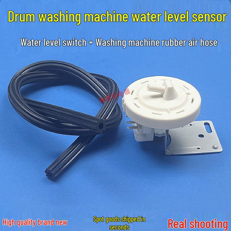 Little Swan TG80-1229EDS Drum Washing Machine Water Level Sensor 1411DXS Rubber Air Hose