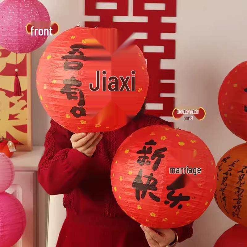 Double Happiness Chinese Wedding Room Decoration Set with Lanterns & Honeycomb Ornaments for Bedroom Photo Props