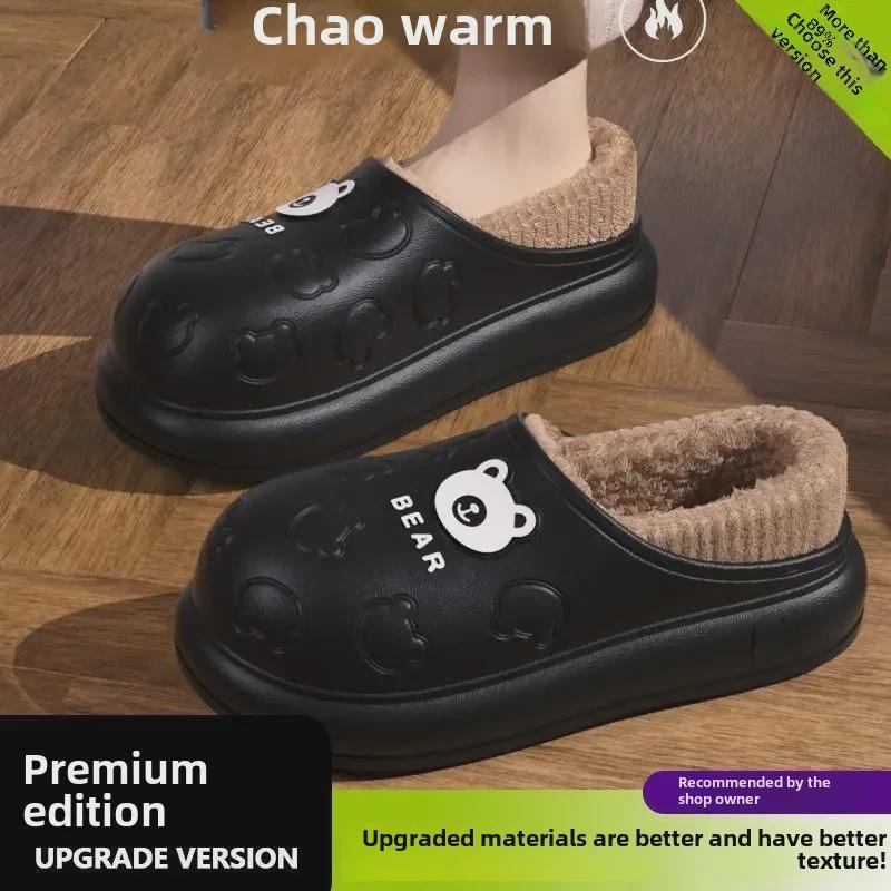 Men's & Women's Waterproof Cotton Slippers: Velvet Lined, Non-Slip, Thick-Soled, Heel-Cover, Warm & Cozy for Fall/Winter 2024