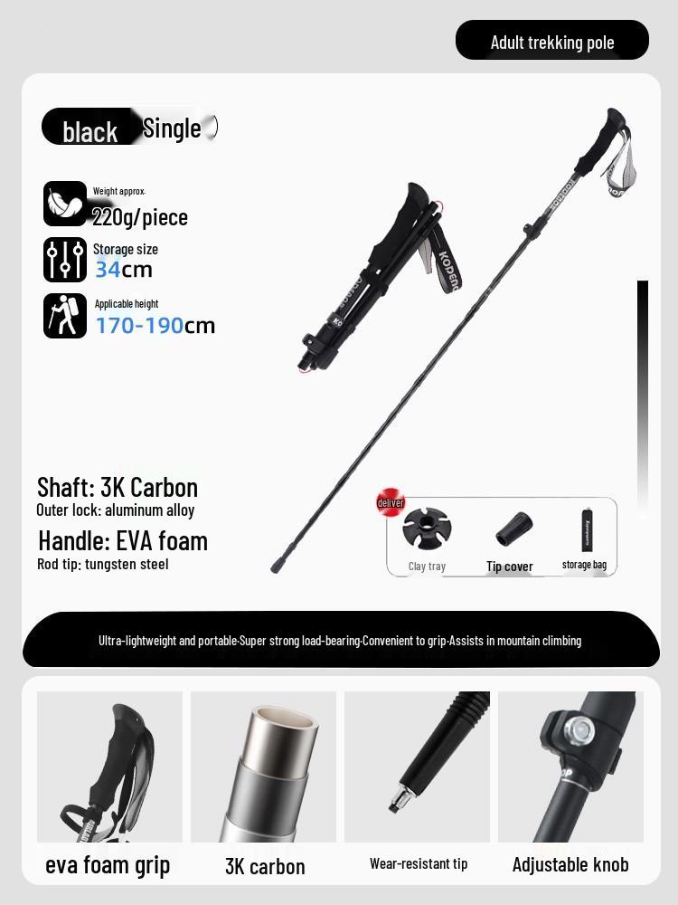 Ultralight Carbon Fiber Three-Section Trekking Poles with External Lock for Hiking and Walking
