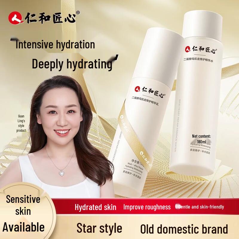 

BEAI Rose Essence Hydrating Toner