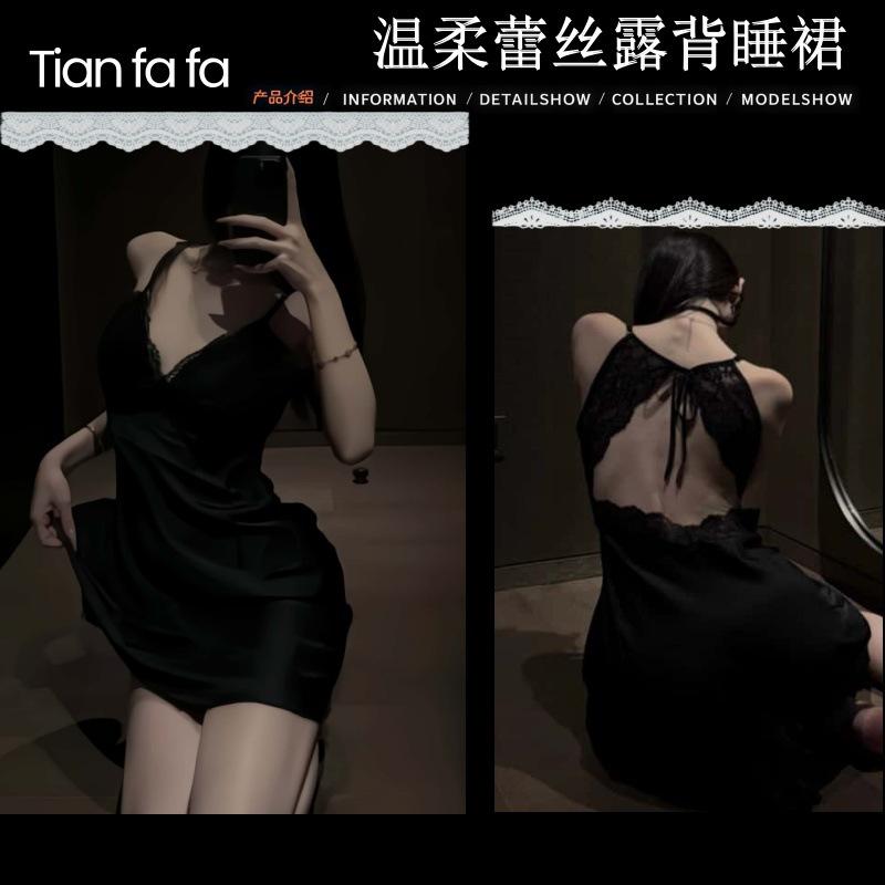 

President s little wife thin spring and summer lace backless gentle young woman s style sexy underwear nightdress pure desire One size fits all ◆ suitable for sizes 80-120