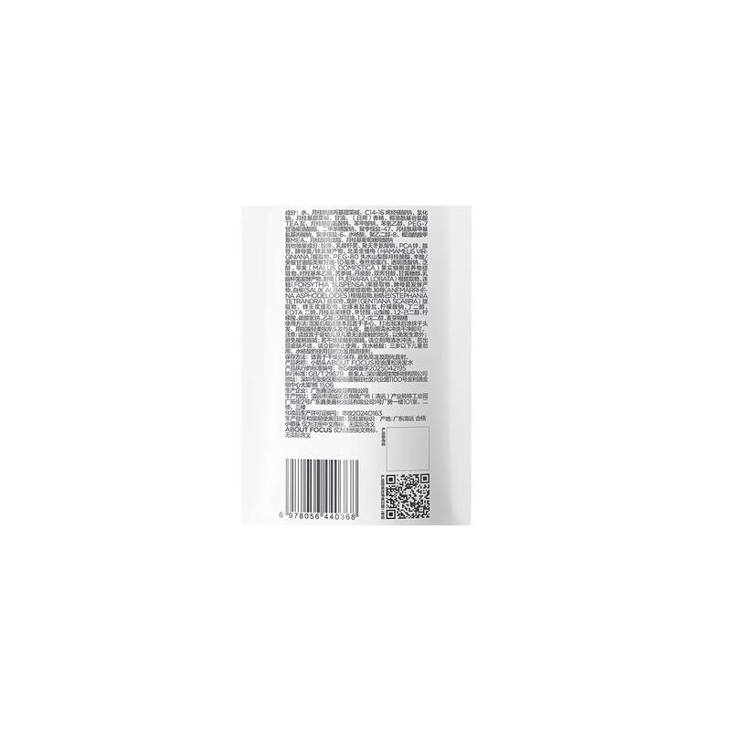 About Focus Anti-Dandruff Shampoo - 9 X 500ml