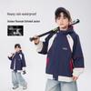 Moba Eyes Boys' Spring Autumn 3-Proof Outdoor Jacket