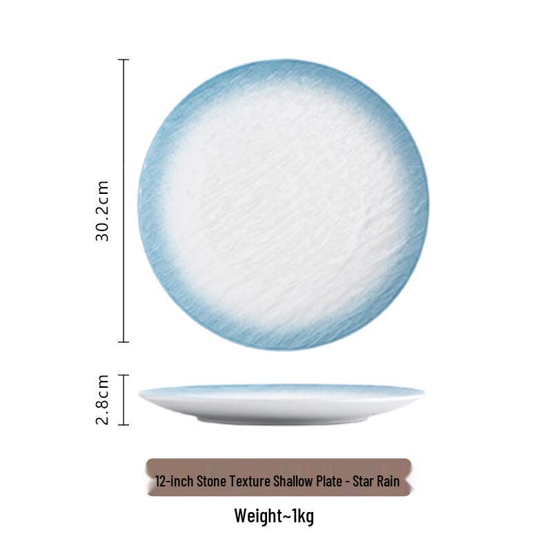 Starry Sky European Ceramic Dinner Plate