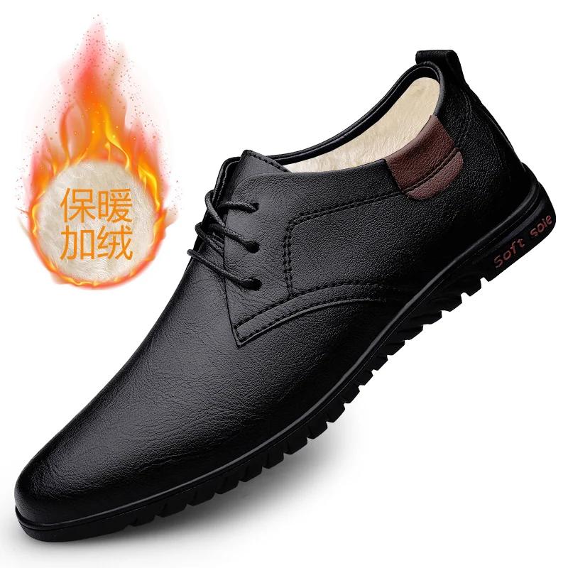 New Men Casual Leather Shoes Fashion Brand Classic Men  Leather Shoes Brown/Black Hot Sale Breathable Business Lace-Up Men Shoes