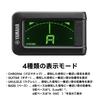 Der Yamaha YTC5 Tuner ist ein kompakter LCD-Bildschirm-Tuner mit Hintergrundbeleuchtung für gute Sichtbarkeit auch auf dunklen Bühnen und einem automatischen Clip-on für einfache Bedienung