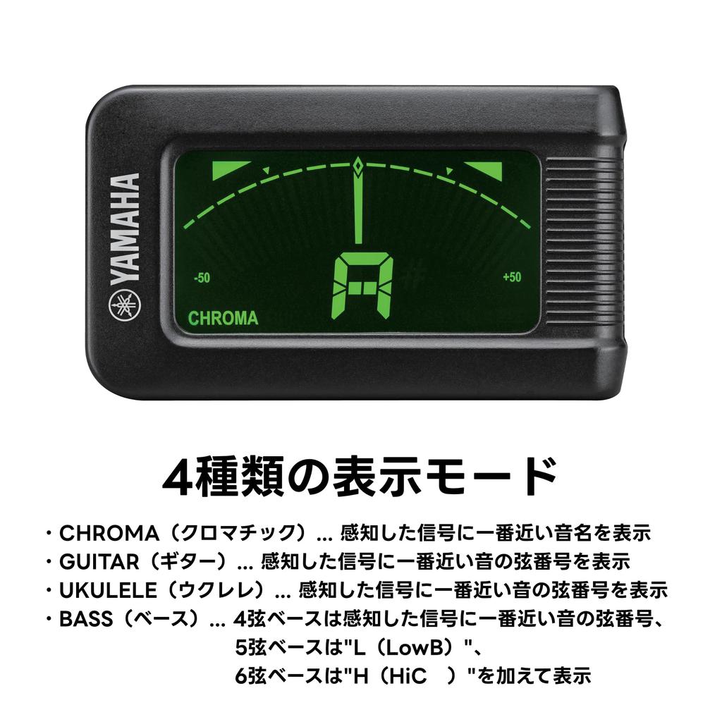 Der Yamaha YTC5 Tuner ist ein kompakter LCD-Bildschirm-Tuner mit Hintergrundbeleuchtung für gute Sichtbarkeit auch auf dunklen Bühnen und einem automatischen Clip-on für einfache Bedienung
