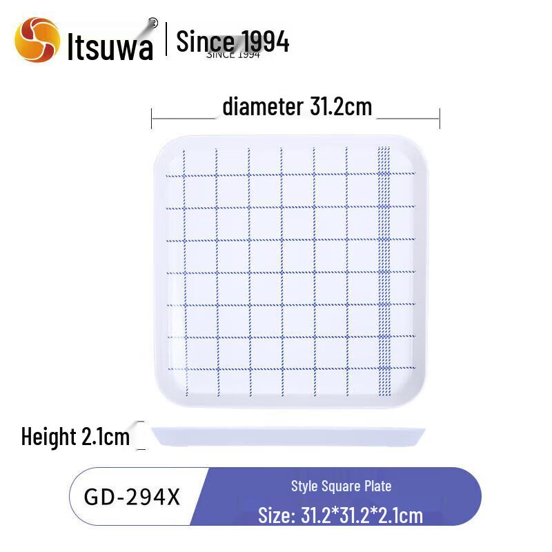 Wuuhe Nordic Style Rectangular Melamine Serving Tray