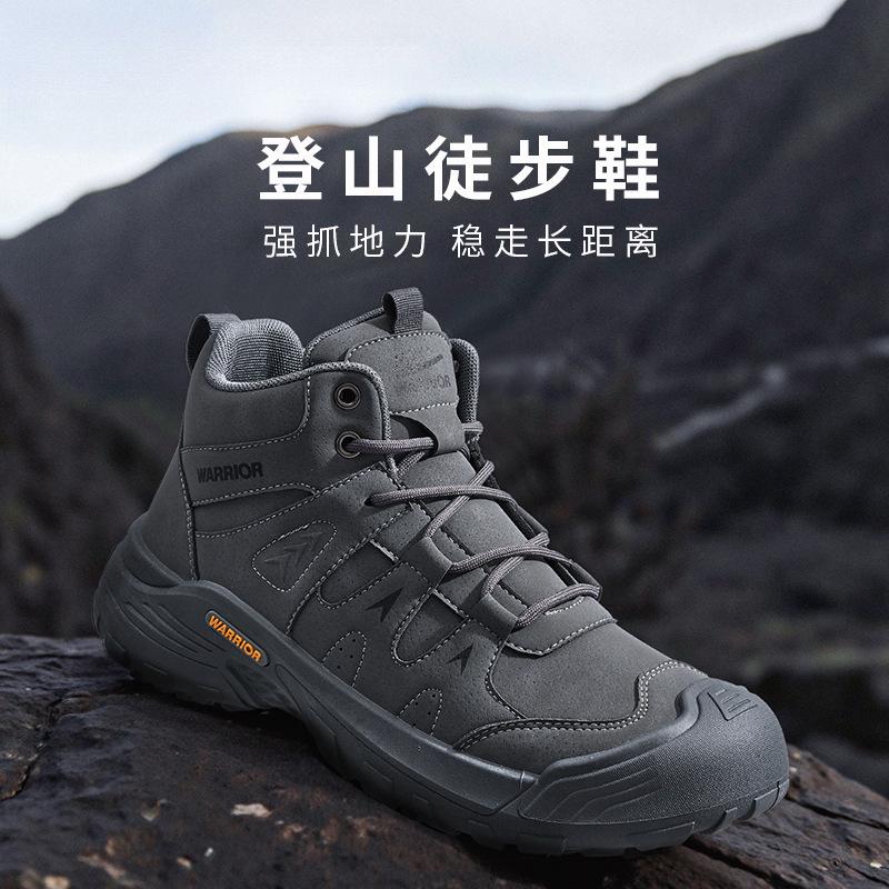 Hiking shoes men's anti-splashing 2026 autumn new outdoor off-road high-top tooling sports hiking shoes